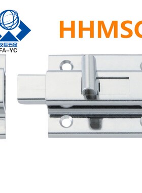 不锈钢插销HFY56-L50/L65 角扣HHMSQ50/65