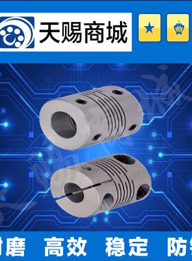 沟槽式联轴器CPCX29-8-8/8-10/10-10/10-11/11-12/12-12/12-14