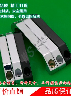 工业把手电焊机拉手烤箱提手箱柜体 铝拉手设备提手桥式把手LS520