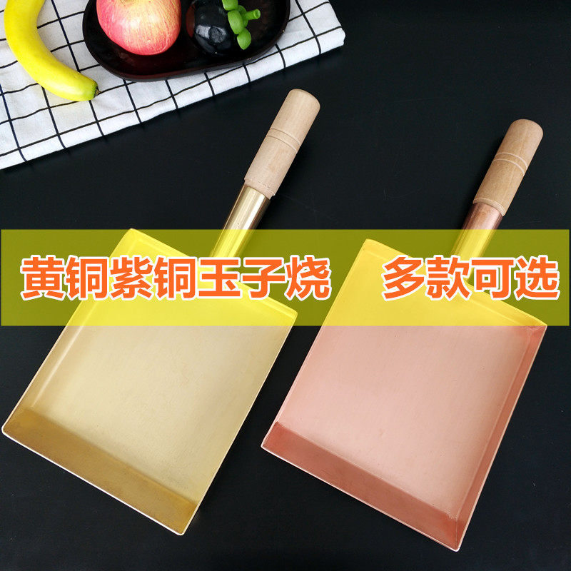 黄铜玉子烧平底煎锅方平底煎盘煎蛋平玉子烧锅方形煎烧烹饪多规格