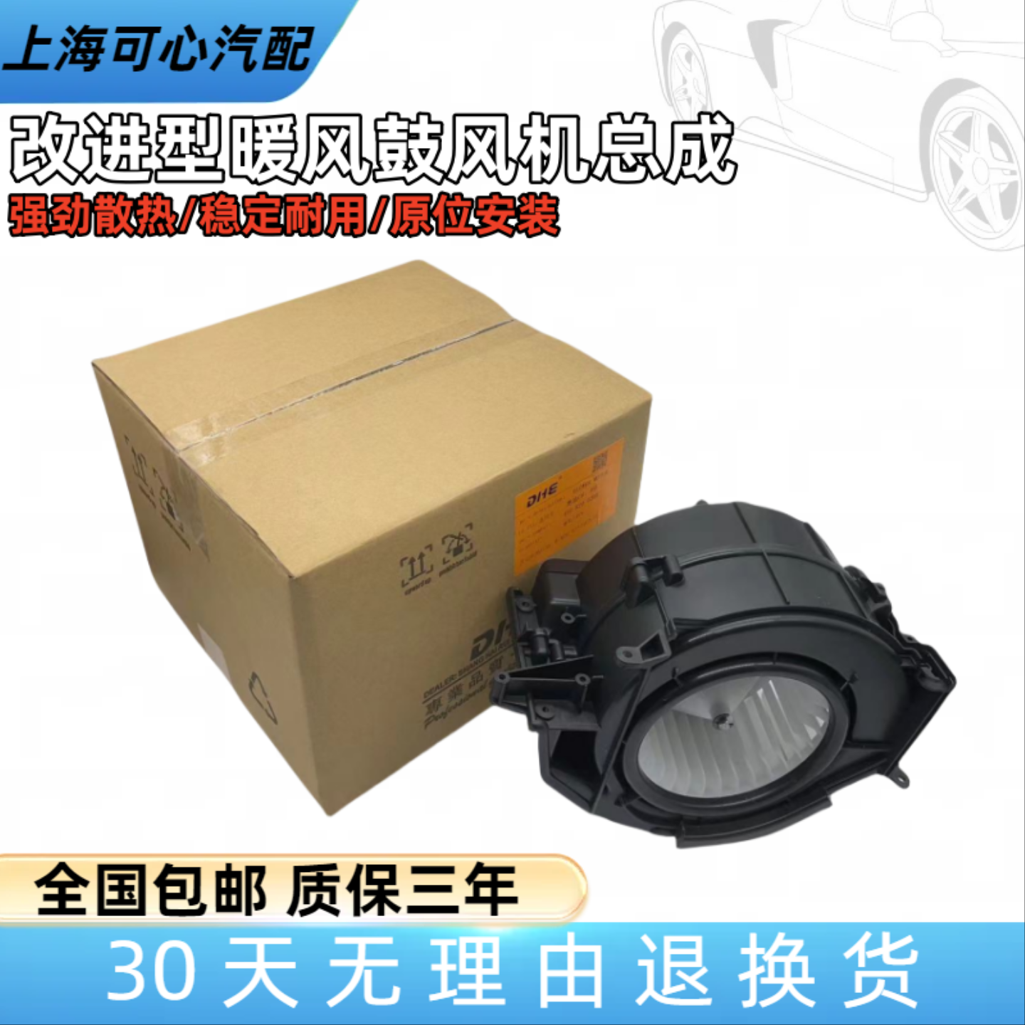 适配奥迪A6LC5C6C7A4L/Q5A5Q7A8途锐/卡宴空调冷暖风机鼓风机总成