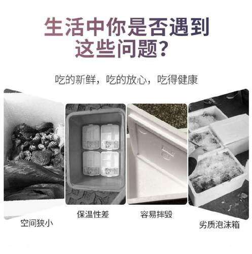 泡沫保温箱商用摆摊大号装备保鲜用夏天轻便卖馒头露营68升隔热