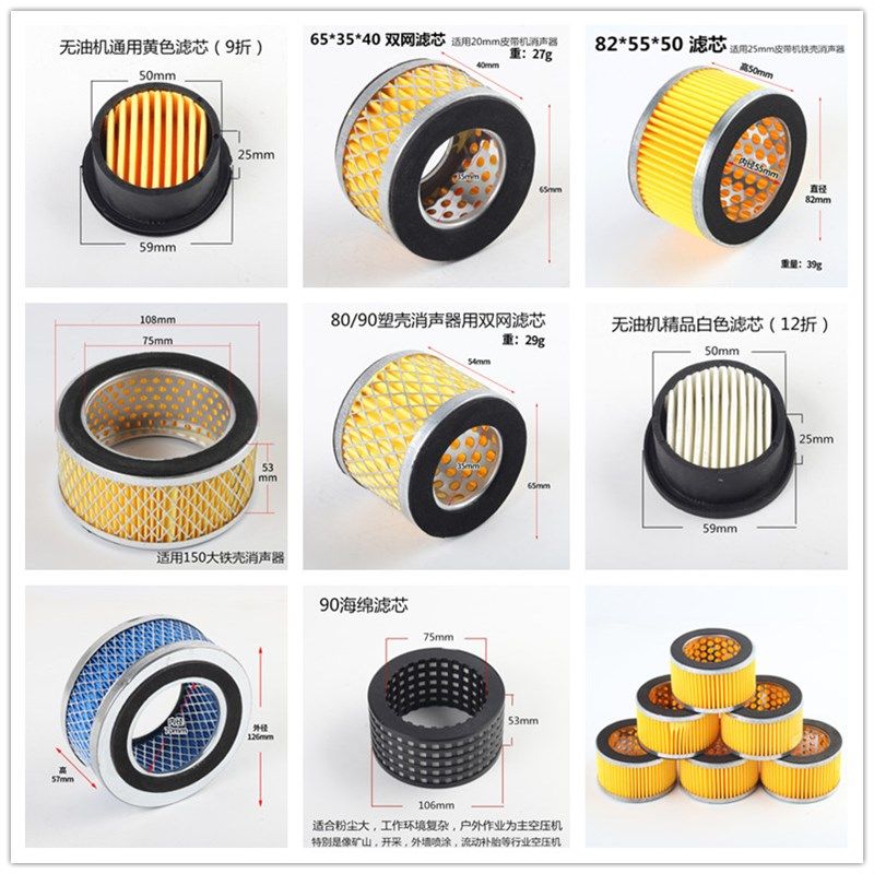 精品空压机过滤器滤芯气泵配件滤清器空气压缩机消声器分离器包邮,鲜花速递/花卉仿真/绿植园艺,水枪,淘宝优惠券,粉丝福利购,淘宝优惠卷