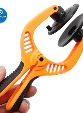 JM-OP10 手机平板电脑开屏幕吸盘 大屏幕拆卸工具钳 维修工具配件