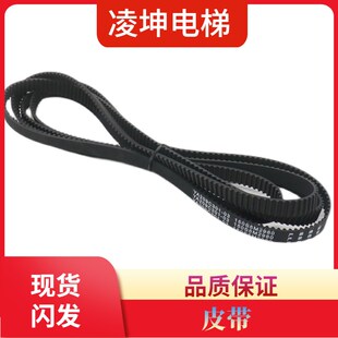 电梯门机皮带S5M-2980-15 3580 150S5M3280 同步带YA209C301-02