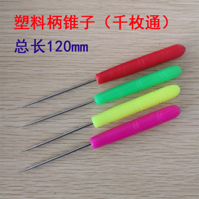 不锈钢 锥子 千枚通/挑针/锥子/千枚钻/手工缝纫DIY拼布工具支钻,鲜花速递/花卉仿真/绿植园艺,水枪,淘宝优惠券,粉丝福利购,淘宝优惠卷