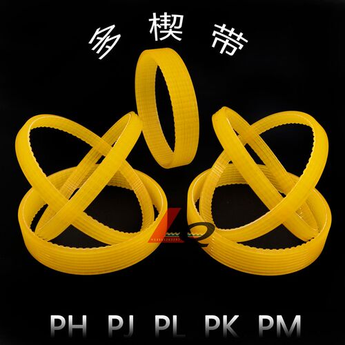 聚氨酯多楔带PJ多沟多漕带297 299 305 318 325 345 355 365J橡胶