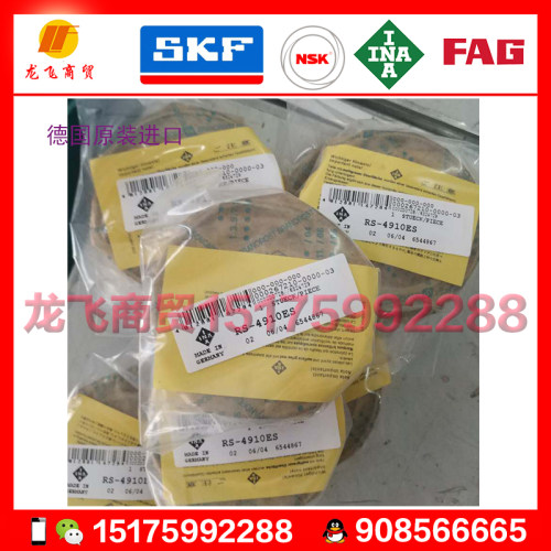 罗兰700开牙球轴承F-223449/6 罗兰印刷机配件 罗兰700印刷机配件