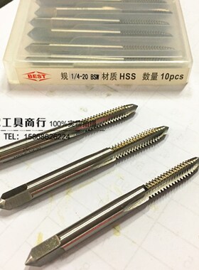 美制机用丝锥直槽丝攻7/16-20 UNF 9/16-18 1/2-20UNF 3/4-10 1-8