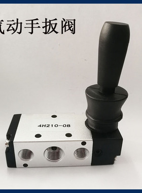 气动开关手动阀3/4H系列手扳阀换向机械阀气缸阀门开关阀手拉控制