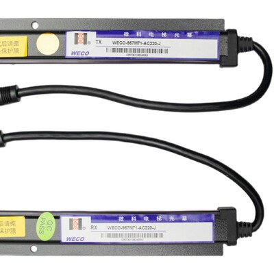 原装微科光幕WECO-957M71-AC220电梯光幕MFB配件包邮
