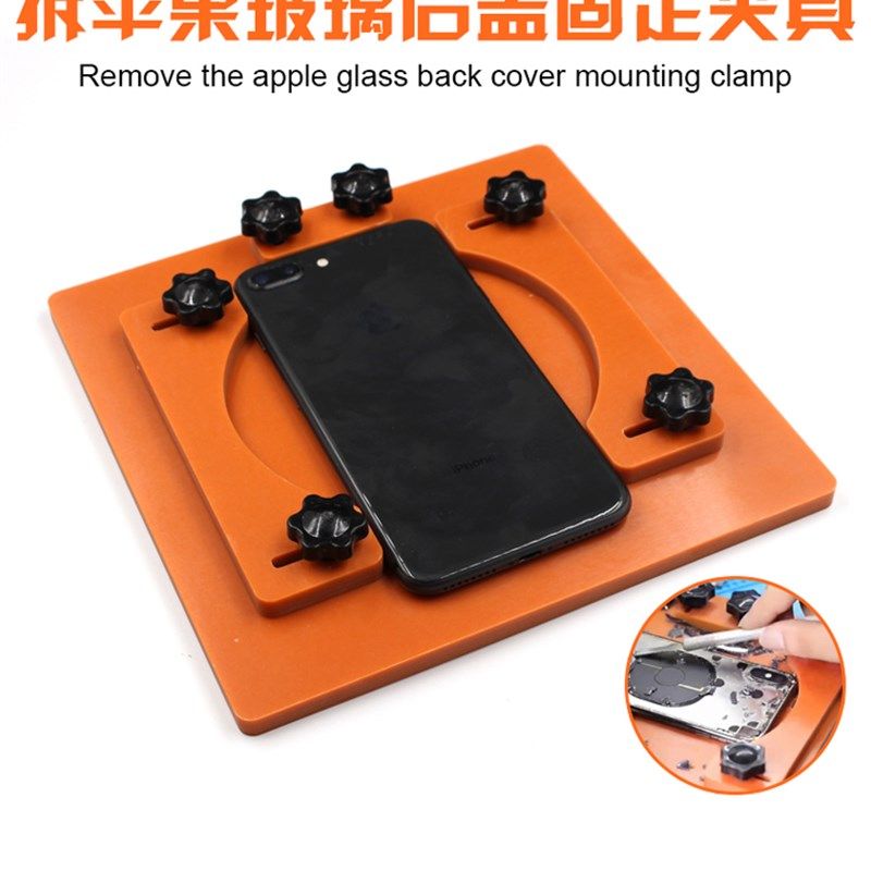 8代 8p XR XS XSmax X拆后壳玻璃模具 定位磨具 手机后盖固定夹具,鲜花速递/花卉仿真/绿植园艺,水枪,淘宝优惠券,粉丝福利购,淘宝优惠卷