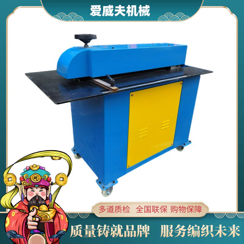 白铁皮剪切机电动辘剪机辘剪压筋机矩形不锈钢板滚剪机牛头剪板机