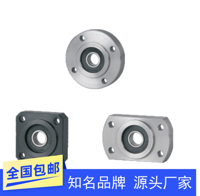 带座轴承引导式法兰型带挡圈BFJ01-6900 6000 6200 6801ZZ VV DD