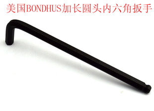 bondhus美国波顿英制加长球头内六角扳手0.05