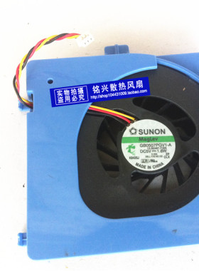 正品 SUNON GB0507PGV1-A DC05V 1.6W 笔记本风扇