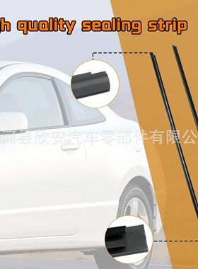 甄选思域06轿跑车门窗玻璃外压条72410-SVA-A01ZA 72450-SVA-A01Z