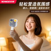 灯光手机拍照美颜打 10RGB豆腐灯直播补光灯便携式 甄选YONGEER