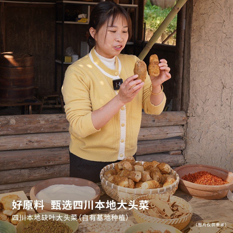 蜀中桃子姐大头菜丝便携小包装四川特色麻辣咸菜拌面下饭菜*3袋