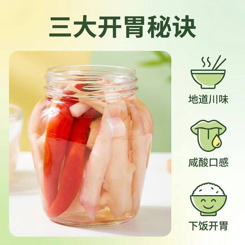 泡姜泡椒正宗辣椒咸菜下饭菜嫩姜四川泡姜嫩姜四川泡仔姜泡菜酸菜