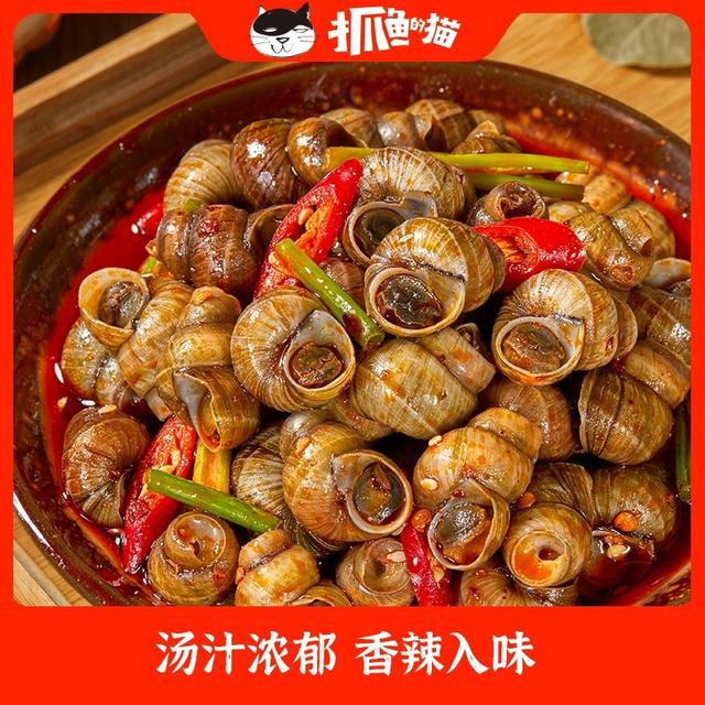 【爆汁嗦螺】香辣田螺麻辣嗦螺开袋即食夜宵追剧小零食【达人专属