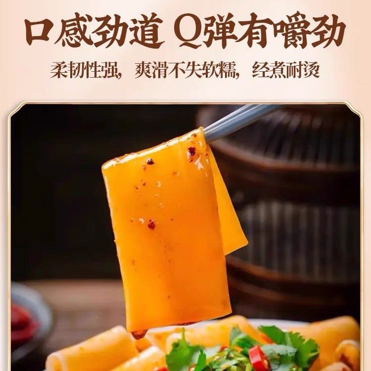 《定西宽粉》甘肃定西纯土豆粉条美味干粉60厘米箱装甘肃麻辣烫