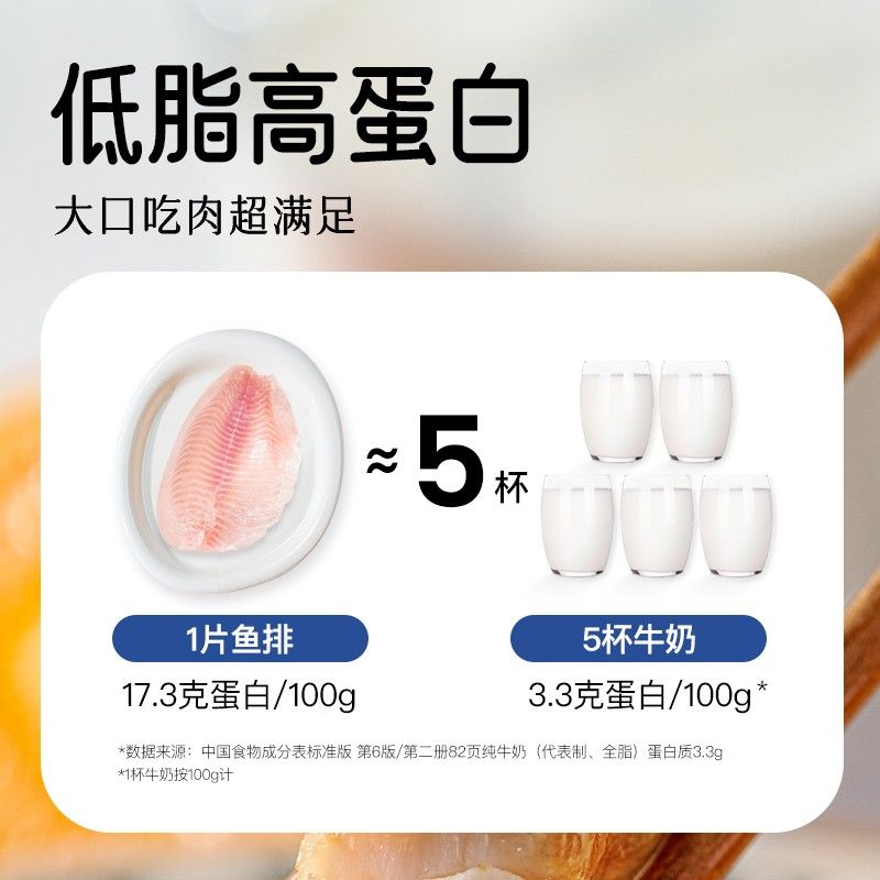 小黄象橄榄油香煎鱼排罗非鱼肉孩子早餐ZC专属
