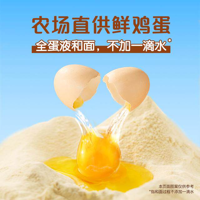 徐福记沙琪玛厚蛋芝麻双拼口味0反式脂肪酸早餐代餐追剧零食整箱8