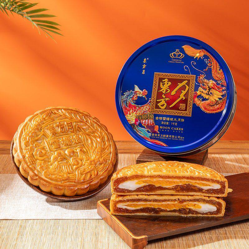 东方月【广东老】金桔蛋黄雪媚娘大月饼中秋礼盒装糕点充饥零食