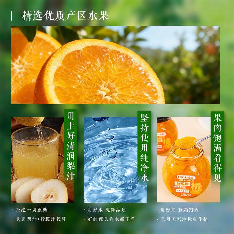 轻媄果汁水果罐头1000g/罐超大罐配料干净「新采季、新日期、新梨