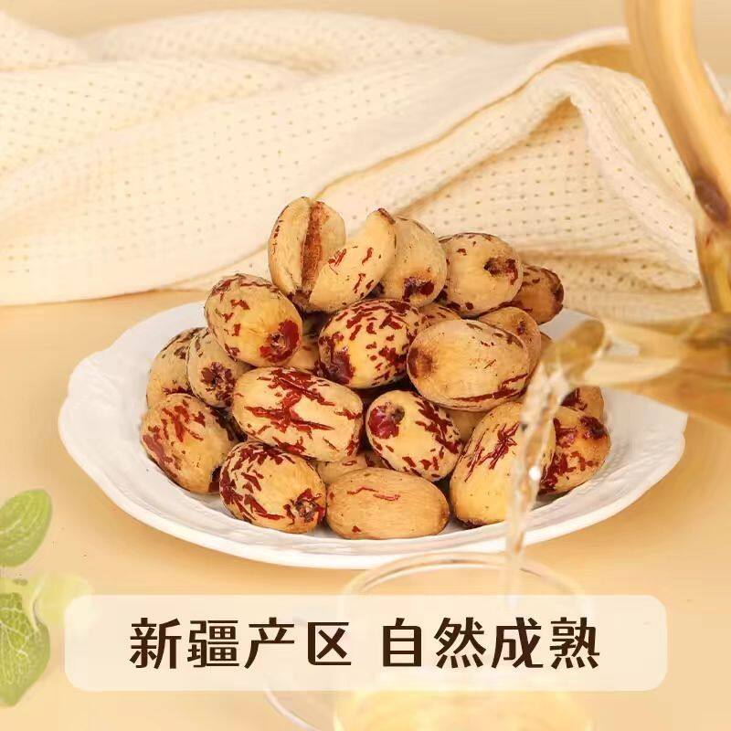 周到哥精选去皮去核虎皮枣新疆灰枣香甜软糯免洗即食煲汤煮粥年货
