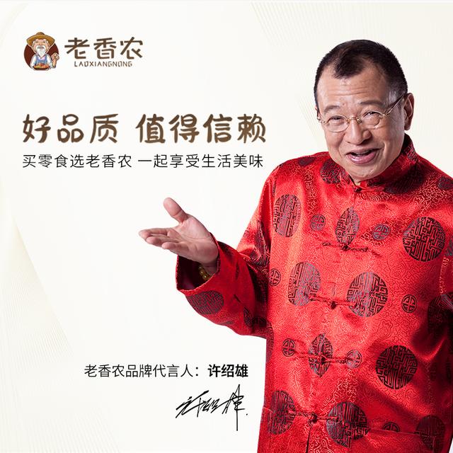 【原香新货】A170超特大带皮腰果紫衣越南腰果仁盐焗坚果头茬500G
