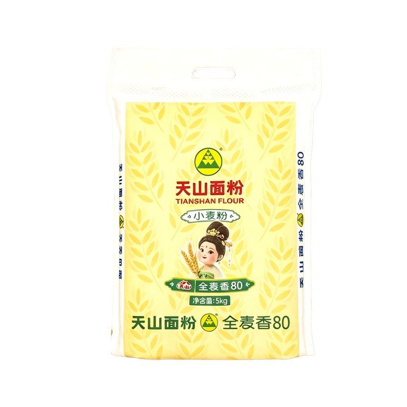 天山面粉10斤全麦香80小麦粉贵妃5kg包子饺子馒头面条粉中筋面粉