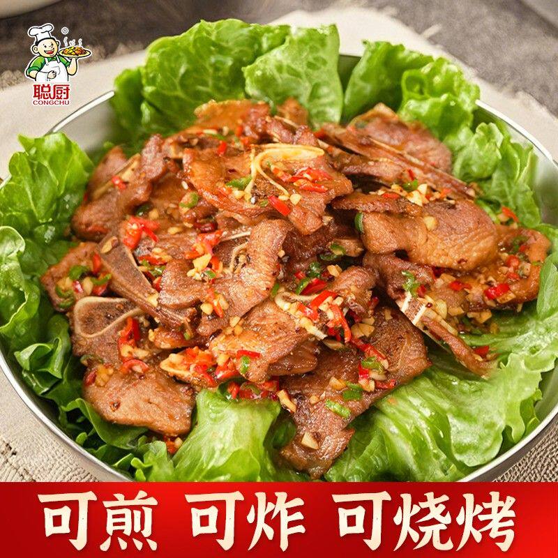 【京东包邮】聪厨小扇骨400g*3包 扇子骨煎炸烧烤食材方便菜