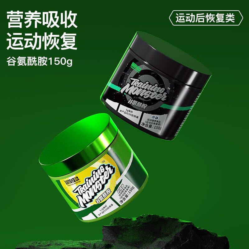 训练怪兽谷氨酰胺葡萄味高纯度健身训练力量运动后肌肉恢复营养