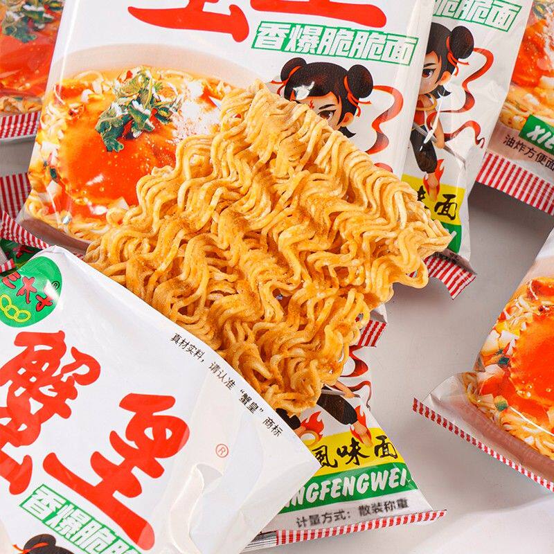 【到手30包】三太子蟹黄干脆面好吃蟹皇干吃面香酥休闲解馋零食小
