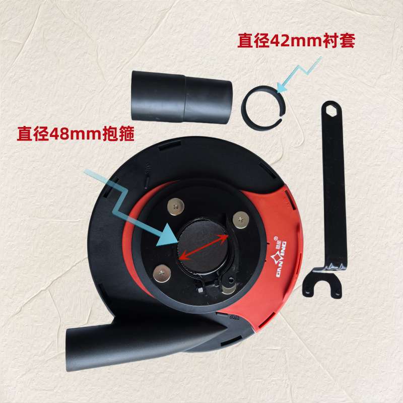 赣星角磨机防尘罩打磨机切割罩集尘罩石材混凝土手磨机电动工具配