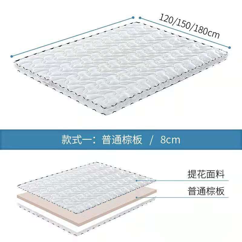 家用弹簧床垫3E棕垫床垫宿舍酒店乳胶床垫老人儿童海绵椰棕硬床垫