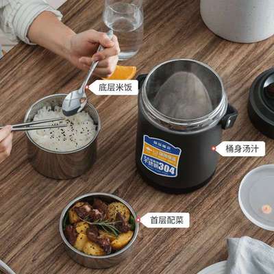 保温24小时不锈钢饭盒上班族保温饭桶大容量真空三层便当盒桶提锅