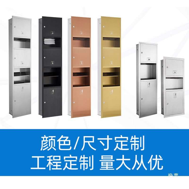 三合一擦手纸箱烘干器抽纸巾盒一体机卫生间嵌入式不锈钢垃圾桶架