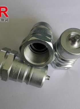 倍润RTC快速接头RTC115.03系列替Staubli