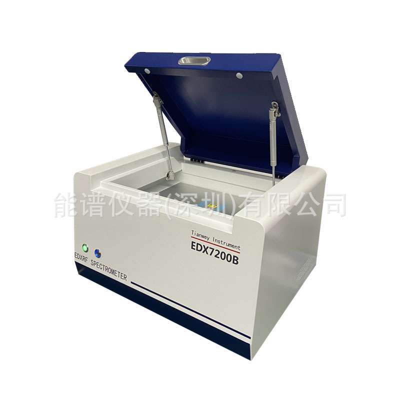 符合欧盟检测标准rohs测试光谱仪 能谱仪器edx7200b 厂家现货