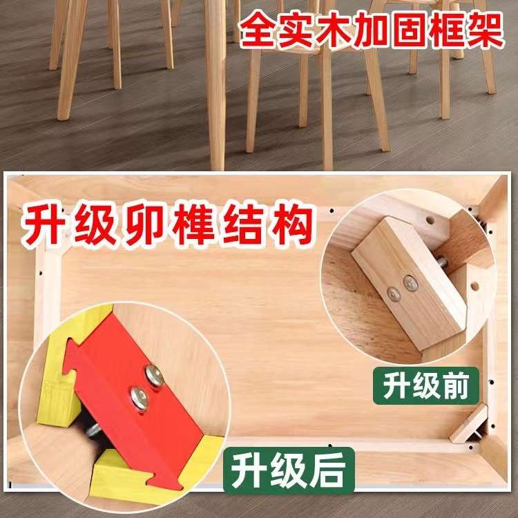 北欧纯实木餐桌椅组合现代简约家用小户型长方形吃饭桌子餐厅饭桌