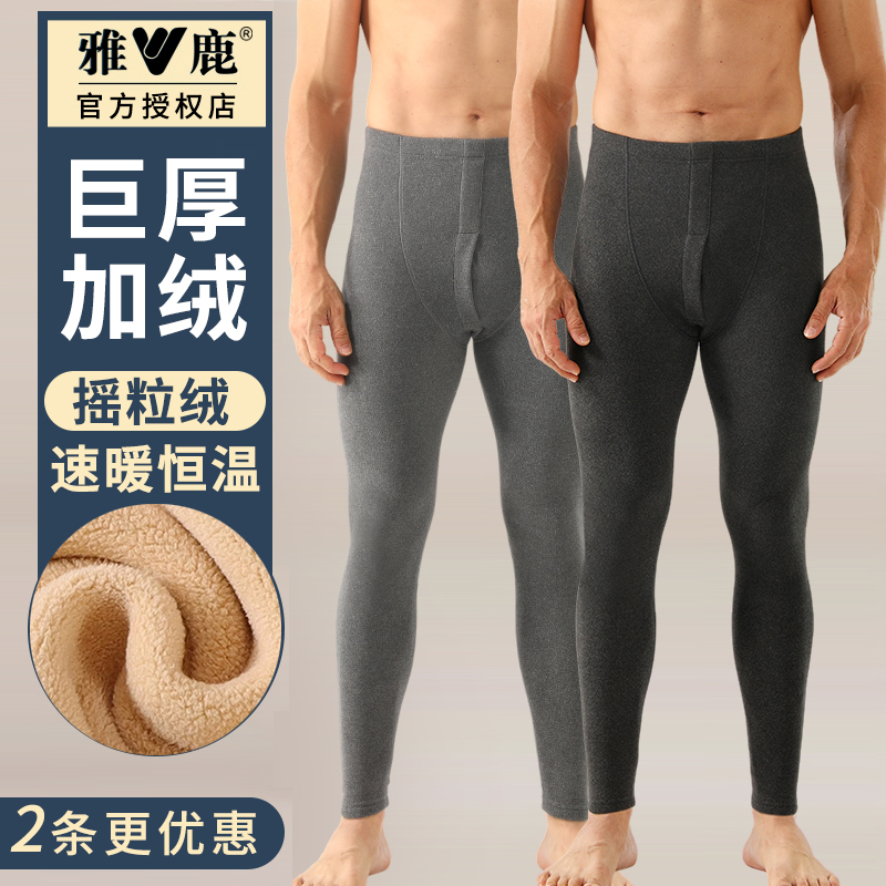 雅鹿冬季巨厚加绒男士保暖裤德绒发热加肥加大秋裤绒裤底裤棉毛裤