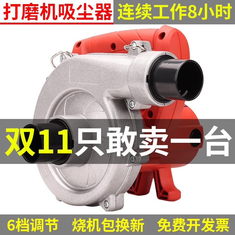 墙面打磨机吸尘器开槽机工业吹尘器木工台锯刨墙机打磨机吹吸两用,金属材料及制品,金属丝/绳/缆,淘宝优惠券,粉丝福利购,淘宝优惠卷