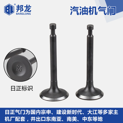 汽油微耕机发电机抽水泵动力配件152/168/170/173/188/190F气门杆
