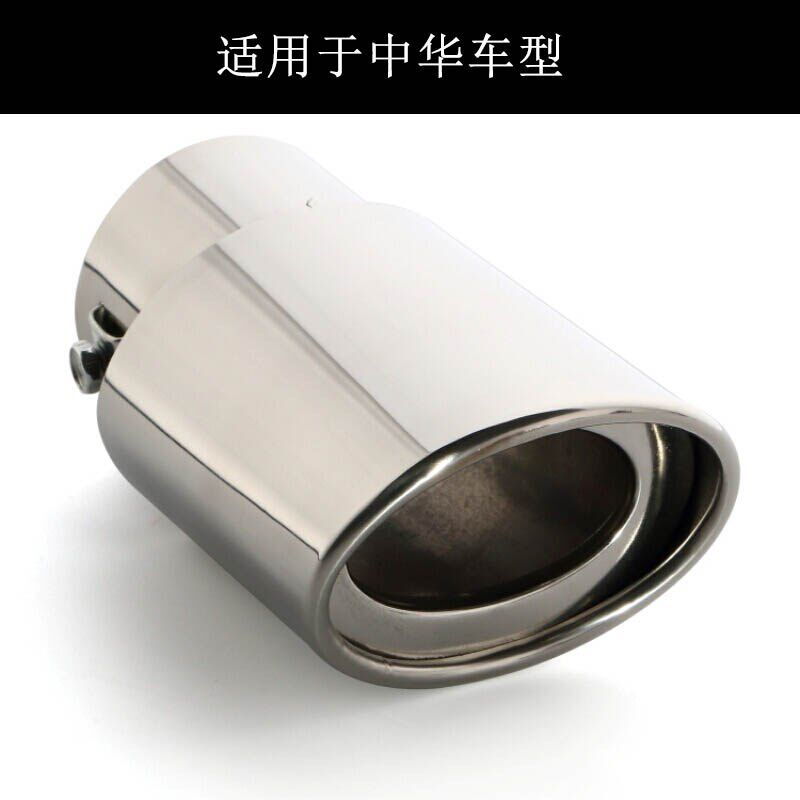 专用于中华骏捷 V6 V5 V3 H320 H220 H330 H3汽车排气管改装尾喉
