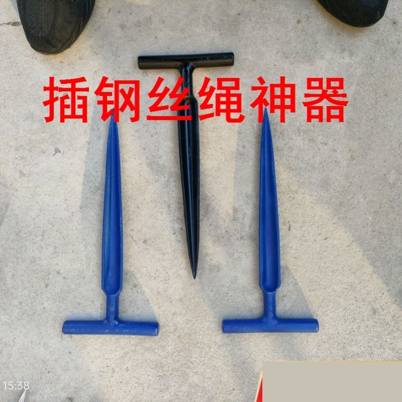插钢丝绳神器钢丝绳插刀钢丝绳锥子穿头钢丝绳编插工具插针绳套编