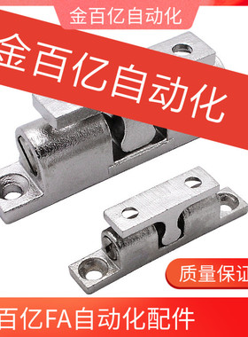 12/11 HFW21-L32/L43/L50/L70不锈钢L40球形扣01/02门碰门吸L60