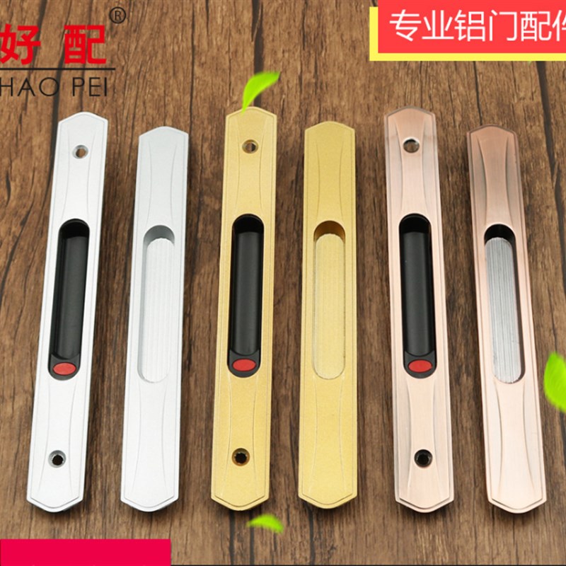 SJ610铝合金移门锁平移窗钩锁阳台落地门(2套锁的价格)